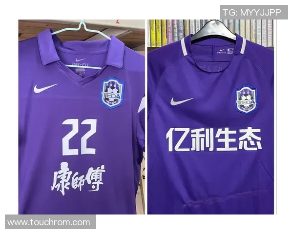 山东鲁能与天津泰达激战正酣谁将赢得这场精彩对决的胜利